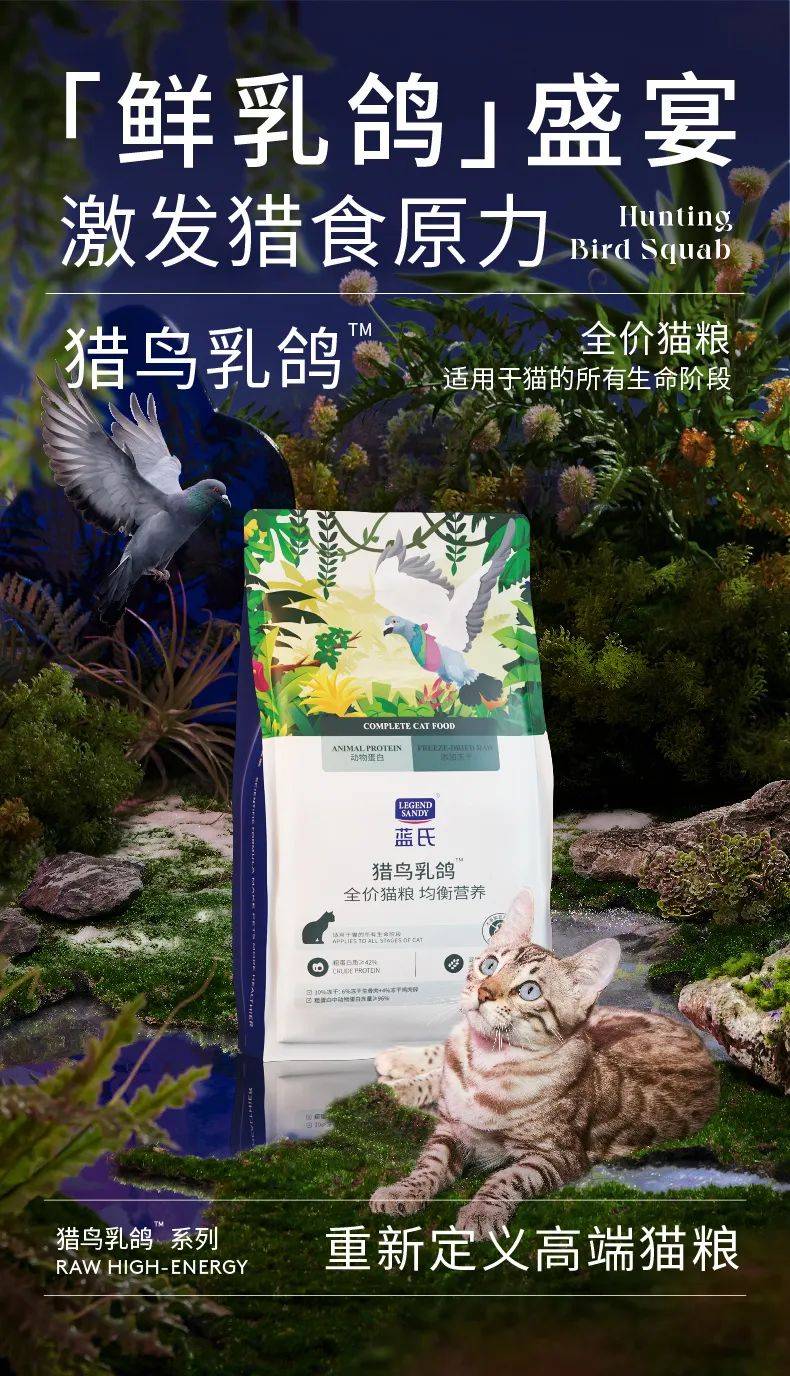 品大会鸣谢企业（二）开元棋牌第二届宠物食(图1)