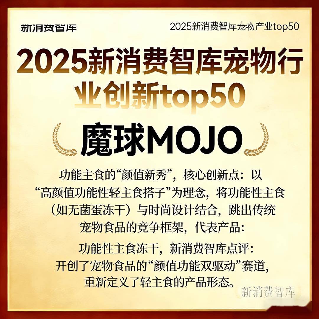 000亿宠物市场线品牌开元棋牌app驱动3(图8) 000亿宠物市场线品牌开元棋牌app驱动3(图8)