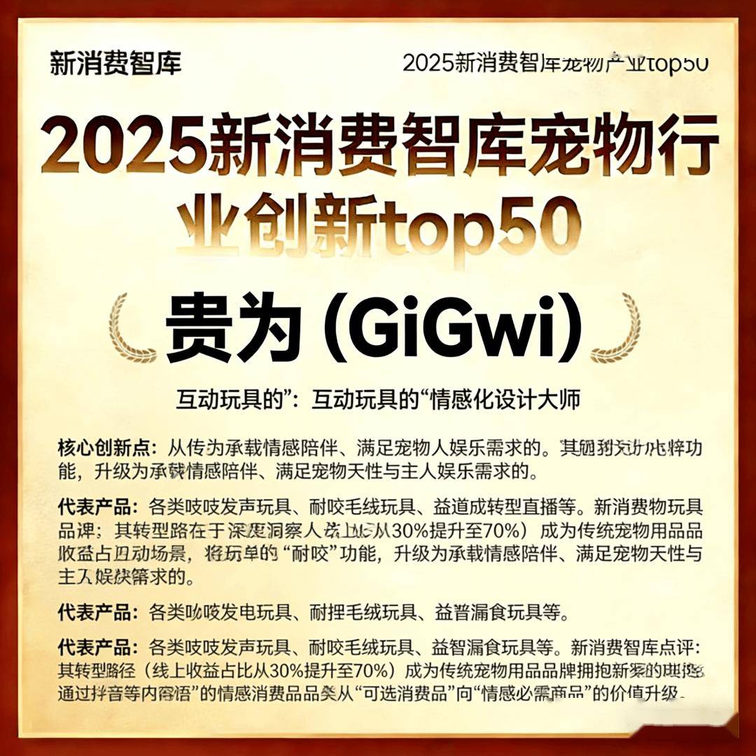 000亿宠物市场线品牌开元棋牌app驱动3(图17) 000亿宠物市场线品牌开元棋牌app驱动3(图17)
