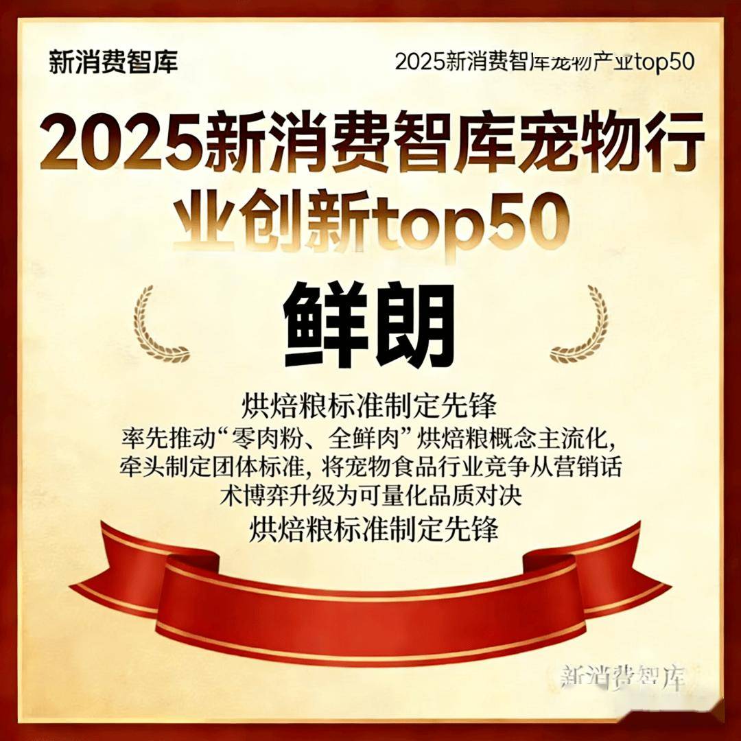 000亿宠物市场线品牌开元棋牌app驱动3(图20) 000亿宠物市场线品牌开元棋牌app驱动3(图20)