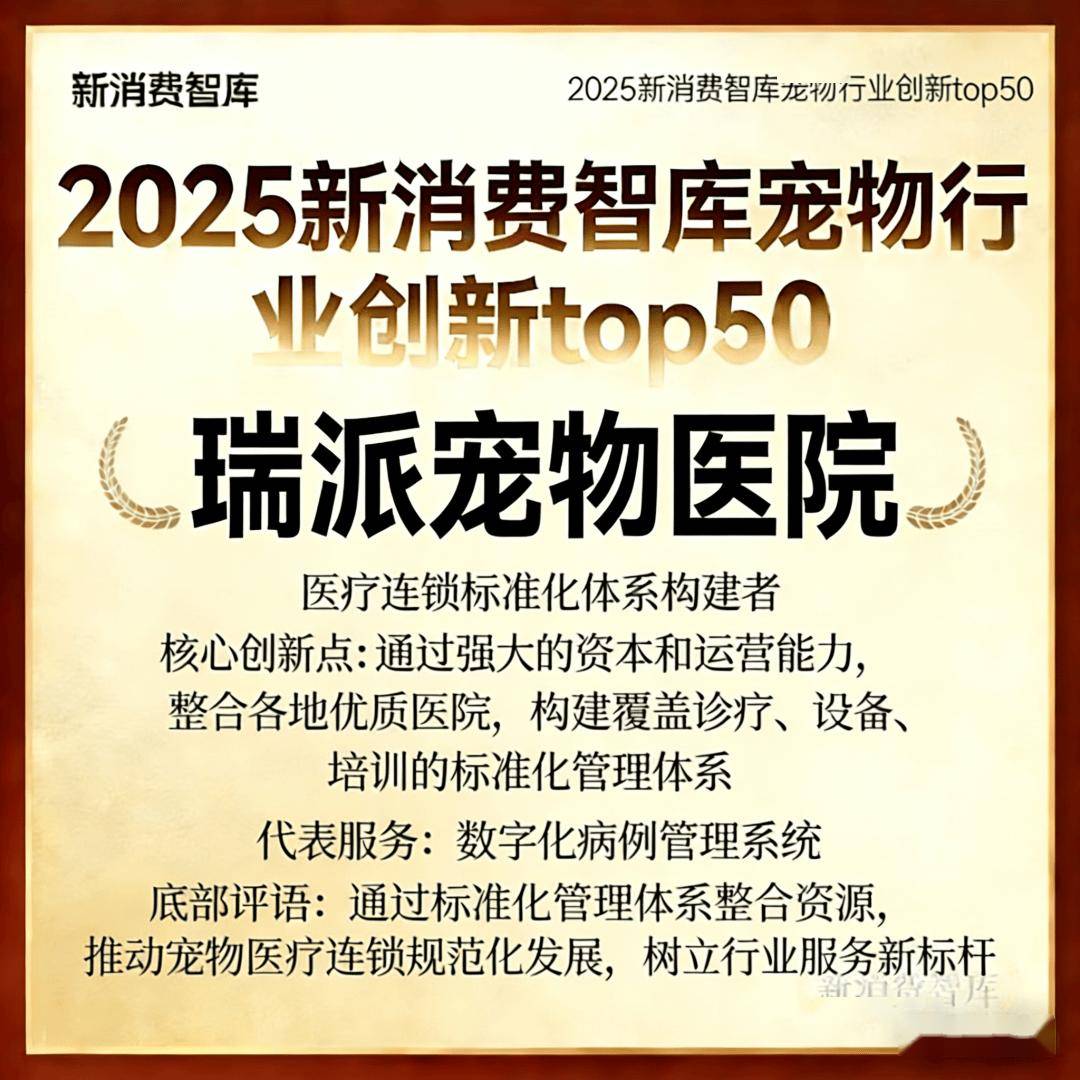 000亿宠物市场线品牌开元棋牌app驱动3(图23)