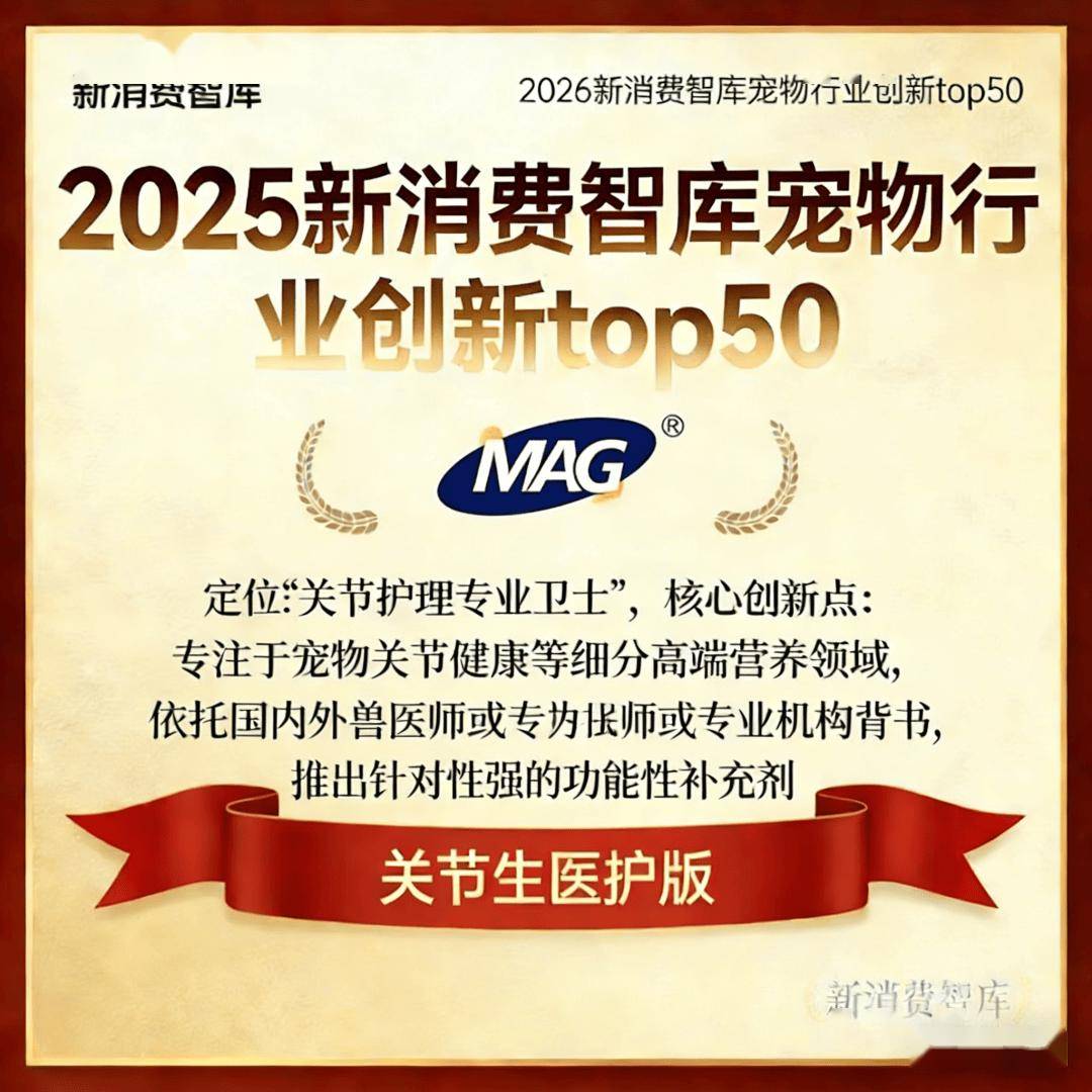 000亿宠物市场线品牌开元棋牌app驱动3(图21) 000亿宠物市场线品牌开元棋牌app驱动3(图21)