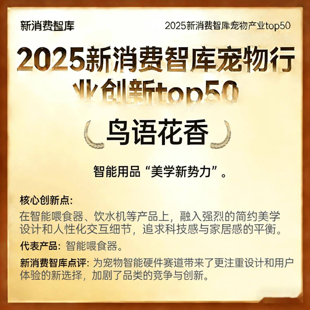 000亿宠物市场线品牌开元棋牌app驱动3(图26) 000亿宠物市场线品牌开元棋牌app驱动3(图26)