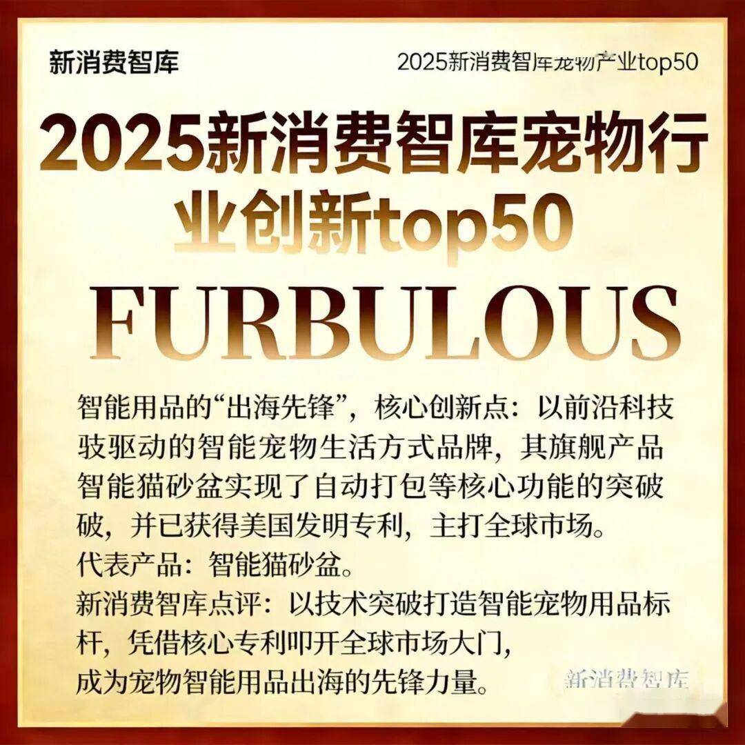 000亿宠物市场线品牌开元棋牌app驱动3(图28) 000亿宠物市场线品牌开元棋牌app驱动3(图28)