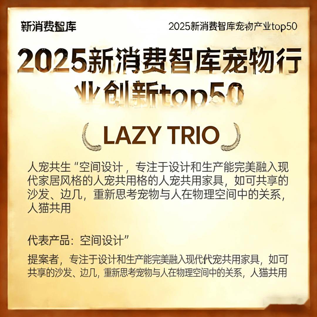 000亿宠物市场线品牌开元棋牌app驱动3(图29) 000亿宠物市场线品牌开元棋牌app驱动3(图29)