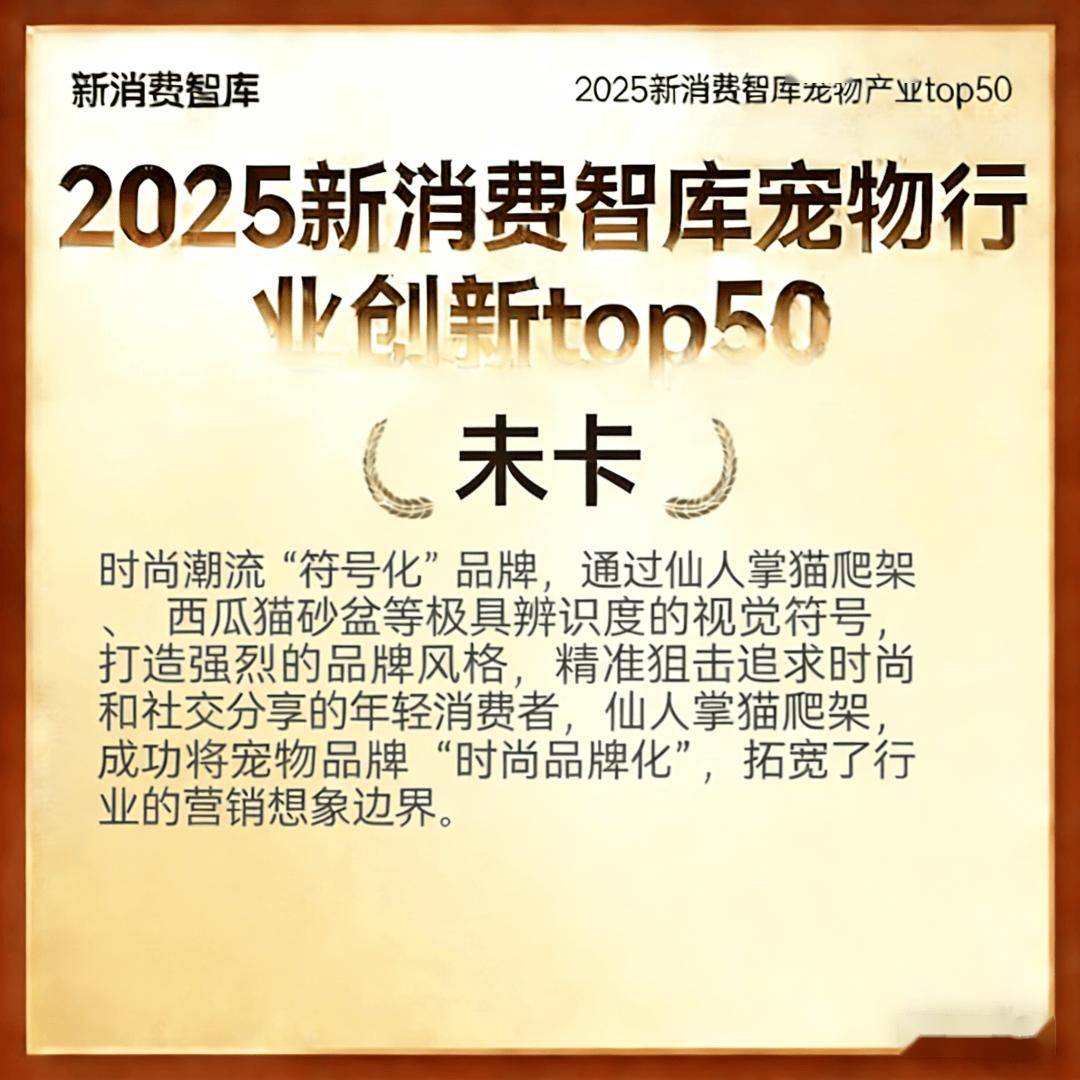 000亿宠物市场线品牌开元棋牌app驱动3(图36) 000亿宠物市场线品牌开元棋牌app驱动3(图36)