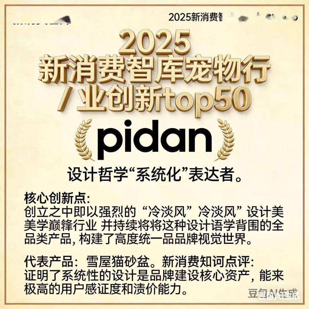 000亿宠物市场线品牌开元棋牌app驱动3(图43) 000亿宠物市场线品牌开元棋牌app驱动3(图43)