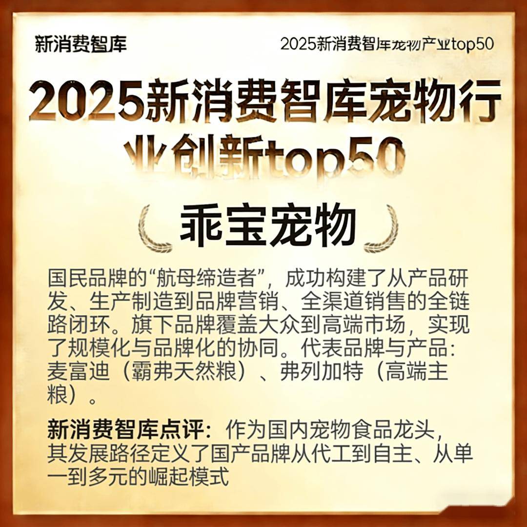 000亿宠物市场线品牌开元棋牌app驱动3(图44) 000亿宠物市场线品牌开元棋牌app驱动3(图44)