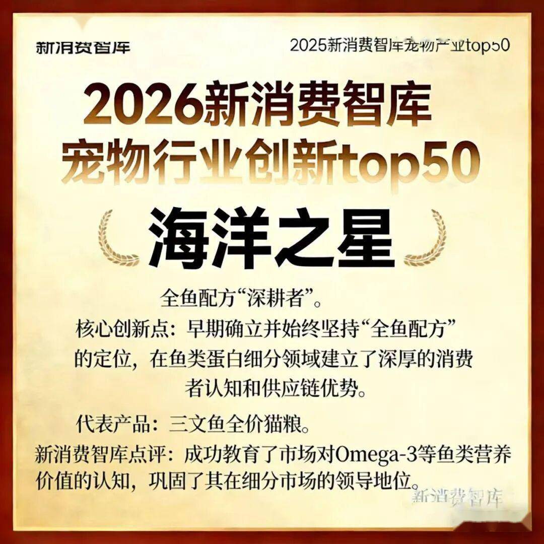 000亿宠物市场线品牌开元棋牌app驱动3(图40) 000亿宠物市场线品牌开元棋牌app驱动3(图40)