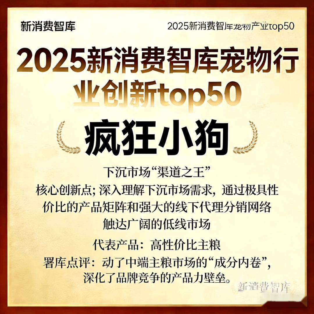 000亿宠物市场线品牌开元棋牌app驱动3(图42) 000亿宠物市场线品牌开元棋牌app驱动3(图42)