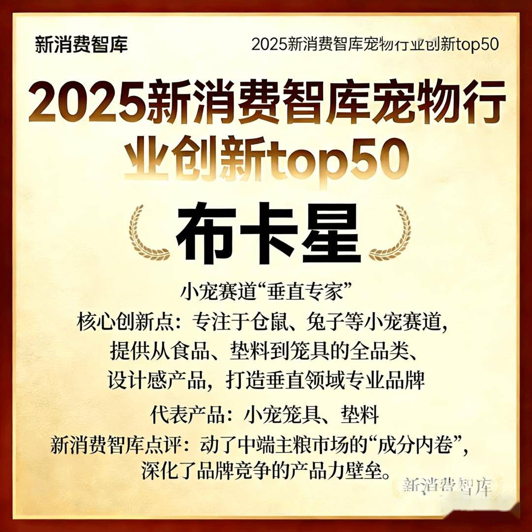 000亿宠物市场线品牌开元棋牌app驱动3(图48) 000亿宠物市场线品牌开元棋牌app驱动3(图48)
