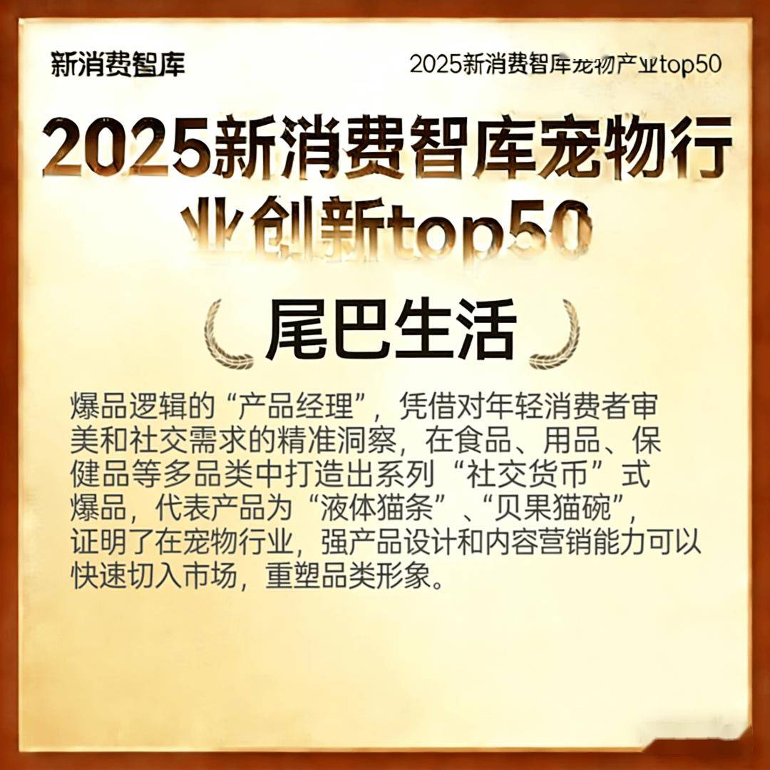 000亿宠物市场线品牌开元棋牌app驱动3(图49) 000亿宠物市场线品牌开元棋牌app驱动3(图49)