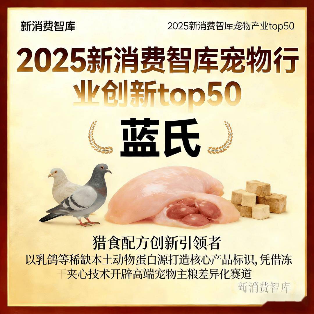 000亿宠物市场线品牌开元棋牌app驱动3(图50) 000亿宠物市场线品牌开元棋牌app驱动3(图50)