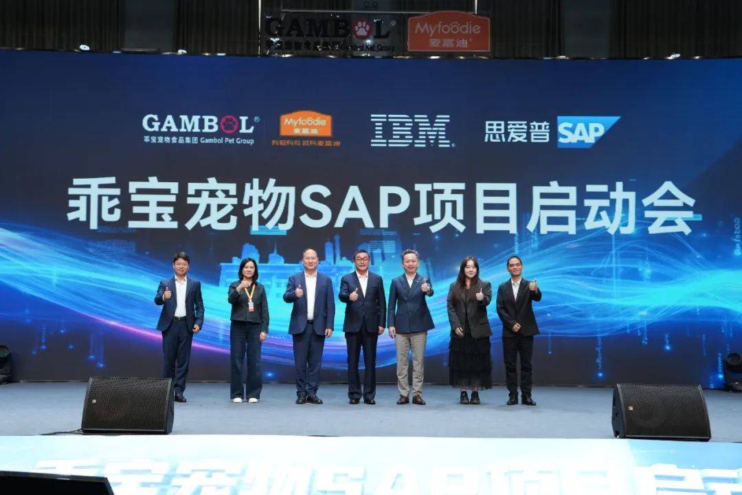 00亿市场激战伊利、小米都在抢“毛孩子”开元棋牌中国宠物经济30年狂飙史：30(图2)