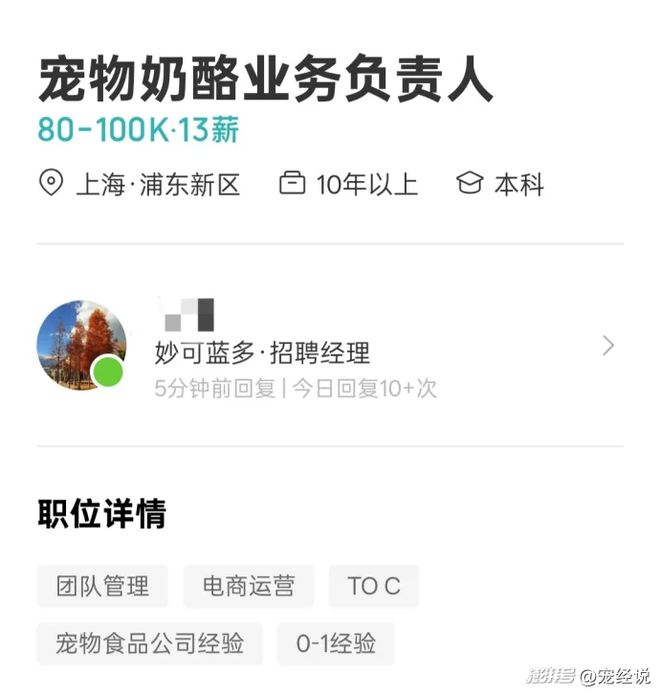 的妙可蓝多要在狗嘴里淘金了开元棋牌被小学生“嫌弃”(图7)