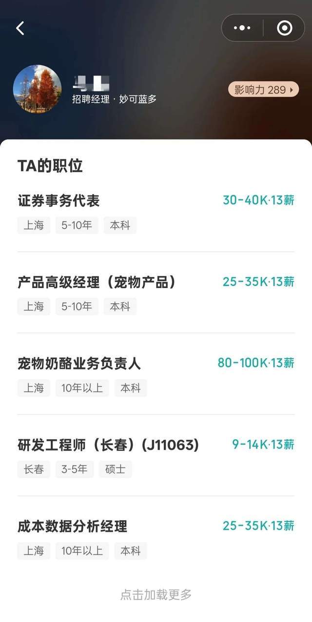 国奶酪第一股盯上“它经济”开元棋牌网站杀入宠物赛道中(图9)