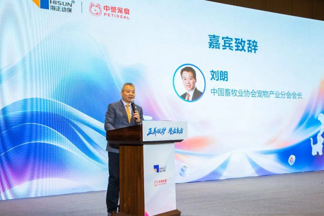 体系海正动保与中誉宠食达成战略合作开元棋牌共同打造本土化宠物处方粮(图6)