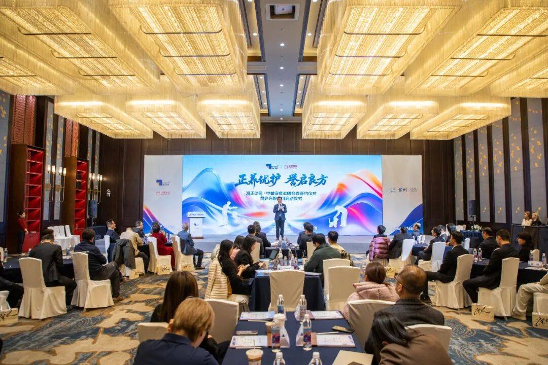 体系海正动保与中誉宠食达成战略合作开元棋牌共同打造本土化宠物处方粮(图8) 体系海正动保与中誉宠食达成战略合作开元棋牌共同打造本土化宠物处方粮(图8)